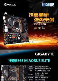 给老主板第二次生命，技嘉B365M HD3装机的那些事儿