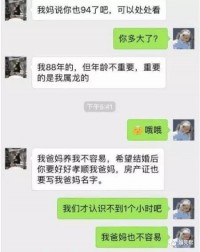 我今天被老板问住了，365版本的PPT到底怎么插入各种东西？