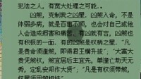 关于四柱八字365集，我想跟你聊聊这事儿