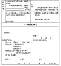 申报扩建自建房产税的步骤如下