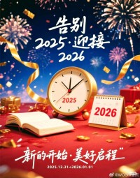 倒计时365天完整，我用一年时间，把生活重新组装了一遍