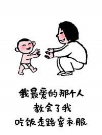 每年只见一次的人，教会了我什么