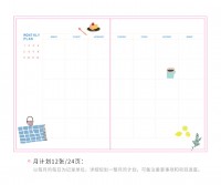 翻了翻我的365天打卡本，有些日子空白得理直气壮