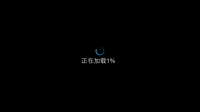 安驾365一直转圈加载？我陪老爸装软件时踩过的坑