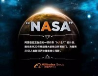 阿里告了美国防部？这场云上的官司，背后藏着什么？