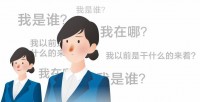 我坚持了365天每天练英语，现在我想把这些话告诉你