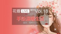 杏色资源365天天，一种温暖的日常生活哲学