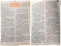 我的365生活日记，西湖教会我的那些事儿
