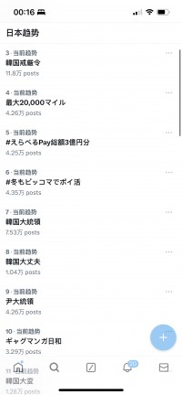 那天晚上，我终于弄懂了365日韩香蕉网到底是什么