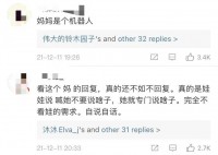 聊聊那趟被问了很多次的Z365次列车