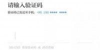 K365注册收不到验证码？这事儿我折腾了一下午