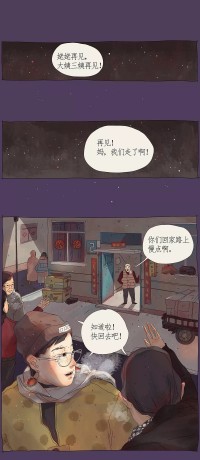 我记录了一整年那些活着的瞬间，凑出了燃情片段365分钟