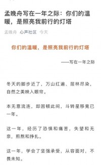 写给我们的365天，一封不太正式的情书