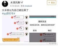 那个红色感叹号，陪了我整整365天