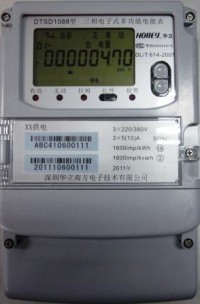 新能源电表峰谷的应对策略主要包括以下几个方面