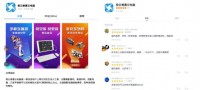 那晚我手贱搜了免费观看vip的网站365 结果差点把电脑送进ICU