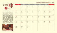 在一起的365天，我们把日子过成了一本翻不烂的菜谱