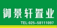 南京365房产网，一个让我又爱又恨的找房工具