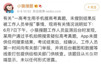 昨晚熬夜搜365dni在线版观看草帽这事儿,我得好好跟你唠唠