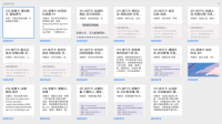 从一天到365天，我关于长期下载习惯的一次时间账本复盘
