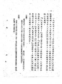 那束火花，照亮我们的第365天