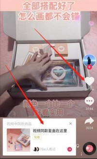 我在抖音刷了整整一年，才发现日子是这样被看见的