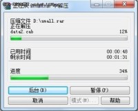 给硬盘瘦个身，我是怎么把365MB文件挤成150MB的