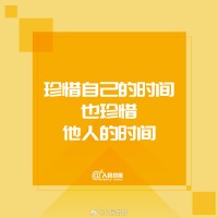 我用365天倒计时，把自己从「废柴」变成了一个还算靠谱的人