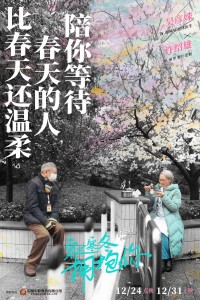 365天，二哥和三哥教会我的那些小事