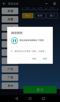今天刷西瓜视频，突然想明白一件事