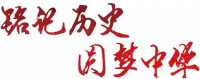你家墙上的日历，其实藏着一个看不见的纪念日