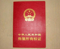 在龙兴未来城交房产证，通常需要遵循以下步骤