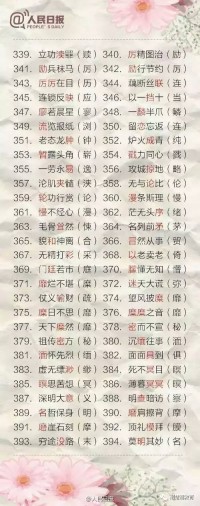 你家娃的名字里藏着善字？我用365天总结了一套落地养法