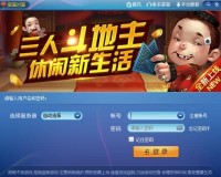 我试了那个叫面对面游戏365的网站，有些事儿得跟你聊聊
