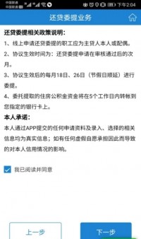 在苏州办理暂住证，可以按照以下步骤进行
