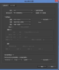 翻了大半天菜单，我才搞明白怎么把CAM365云台里的旧录像清干净