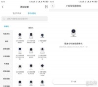 把家里那十几个智障变成智能家族，我的智家365连接血泪史与实战教程