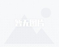 三一365挖机模型组装，我踩过的坑和一点心得