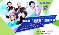 临淄那台修了365天的电视，和它背后的生活密码