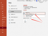 我的PPT导出后怎么哑巴了？聊聊那个让人抓狂的PPT365导出后没有声音