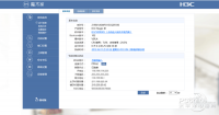 终于搞懂了H3C R365路由器设置，原来没那么玄乎