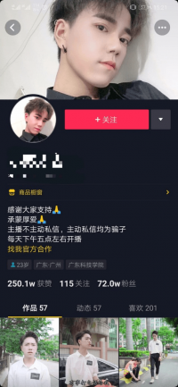 翻到365天前的那条抖音，我才看懂了自己