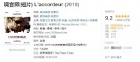 翻遍全网找365dni完整百度云，我来说说实际情况