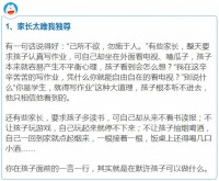 校长婚外情、买证生子，教育者失德背后的法律与伦理困境
