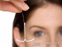 关于上元宫365避孕环，我和媳妇认真琢磨了半年