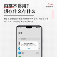 每次打开ycc365plus，我都找不着储存卡在哪儿