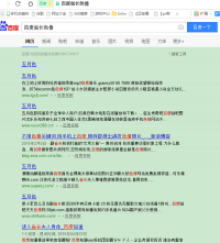 今天搜365色情网在线的时候，我在想一个问题