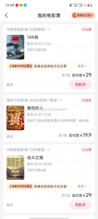 真要每天白嫖追剧？我试了半个月，说说大实话