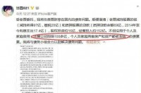 我花了一周时间研究365天天VIP在线观看，原来大家都在找这个东西