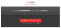 当我想下载个东西时，总会先摸到PP365上去转转